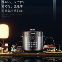 苏泊尔（SUPOR）国潮系列电压力锅 6L大容量全自动智能预约