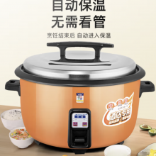 半球商用电饭锅食堂大容量10人以上电饭锅 老式饭店用大型电饭煲 LX100-155B