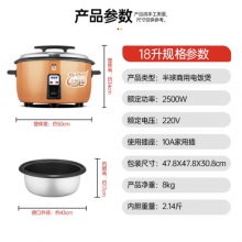 半球商用电饭锅食堂大容量10人以上电饭锅 老式饭店用大型电饭煲