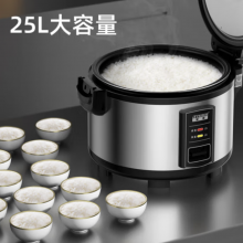 半球（PESKOE）电饭锅商用大容量电饭煲超特大号