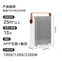 美的（Midea）【暖阳系列】取暖器/电热油汀/加热电暖器
