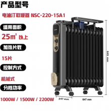 奥克斯（AUX）【加宽加大】取暖器/取暖器家用/取暖电器