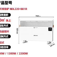 奥克斯（AUX）取暖器家用欧式快热炉电暖气浴室取暖电暖炉