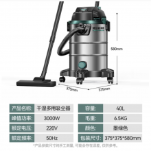 美菱吸尘器家用工业3000W峰值大功率干湿