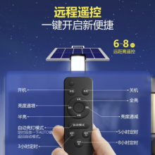 公牛太阳能照明灯户外高杆灯农村公路led室外庭院防水超亮大功率 高亮400W+远程遥控+照明约240㎡