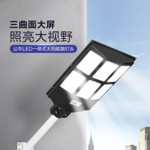 公牛（BULL）一体式太阳能路灯头MG-K500A-AE九头光控+雷达智能感应庭院公园灯