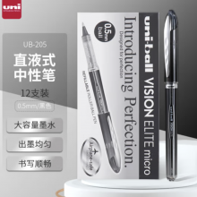 三菱（uni）走珠笔0.5mm太空抗压签字笔学生考试水笔UB-205黑色 12支装