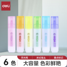 得力(deli)大容量手6色荧光笔 学生考试重点醒目标记笔 办公记号笔帐可用 S628