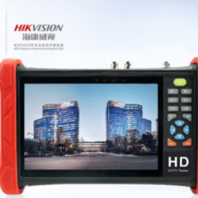 HIKVISION海康威视视频监控工程宝 7英寸4K测试仪工程宝全视触摸屏网口多网测试POE供电MDH003/ACTS/TDR