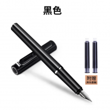 得力S668EF/F商务办公钢笔成人钢笔