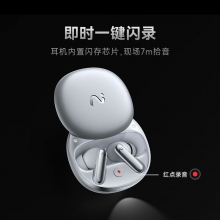 科大讯飞录音降噪会议蓝牙耳机Pro2 AI会议助理 同传翻译 主动降噪