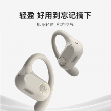 科大讯飞开放式办公耳机 Air 白 无线蓝牙耳机 骨传导升级