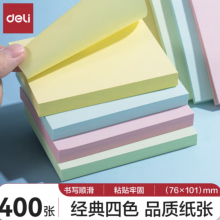 得力（deli）记事贴便利贴便签纸易撕易取便签本400张76mm*101mmBT252