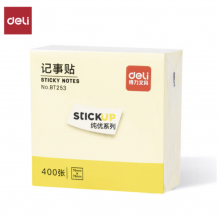得力(deli)400张黄色简约便利贴便签纸 76*76mm便签本/记事贴/自粘留言本 