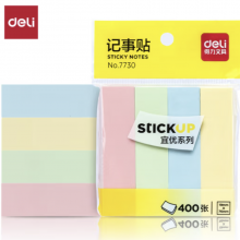 得力（deli）400张4色分条便利贴便签纸（升级加厚款） 76*19mm记事贴 7730