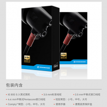 森海塞尔有线耳机 IE800S经典高端HiFi耳机