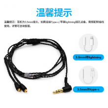 森海塞尔有线耳机 IE600【发烧级HiFi耳机】