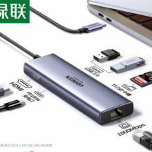 绿联Type-C扩展坞USB-C雷电4 4K60Hz