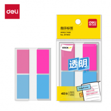 得力(deli)文具便利贴40张 38*51mm便签贴便签纸大号标签贴笔记本本子N次贴BT463