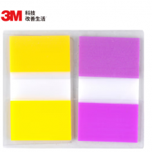 3M 便利贴 便条纸/报事贴/便签纸/透明指示标签 办公用品 学习用品文具 680-2pk-3 抽取式标签