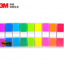 3M 便签 便条纸/便利贴/报事贴/透明指示标签 办公用品 学习用品文具 683-9CF（9色装）