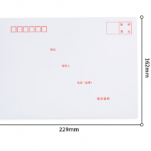 得力(deli)10张7号白色信封 邮局标准信封229*162mm3425-10