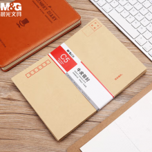  晨光(M&G)文具7号C5牛皮纸信封 229*162mm办公专用发票袋 商务邮局标准信封袋工资袋 30个装AGW98238