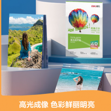 得力（deli）6英寸 230g高光相纸 彩色喷墨照片打印纸 高光泽相片纸 100张/盒 ZX003