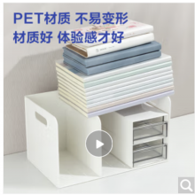 得力（deli）多功能桌面书立白色PK110