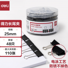得力(deli)48只25mm黑色长尾夹票夹 金属燕尾夹票据文件夹子 办公用品 中号 48只/筒 8564