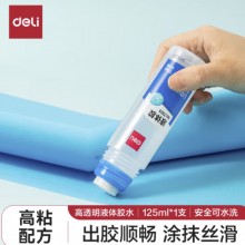 得力(deli)125ml高透明胶水 可水洗高粘液体胶 手工DIY学生文具 开学必备学习用品 单支