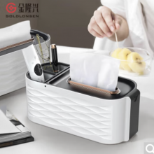 金隆兴 纸巾盒桌面收纳盒多功能餐巾纸笔筒抽纸盒