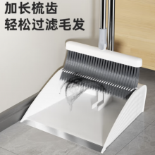 美丽雅扫把簸箕套装家用2025新款扫帚簸箕组合垃圾铲扫地笤帚神器