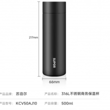 苏泊尔（SUPOR）保温杯316L不锈钢