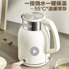 苏泊尔（SUPOR）墩墩大容量电水壶热水壶 2L无缝内胆电热水壶316L不锈钢烧水壶一键保温恒温SW-20J01P