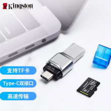 金士顿（Kingston）USB 3.1 TF（Micro SD）双接口读卡器（FCR-ML3C）