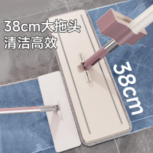 美丽雅平板拖把38cm共2布家用一拖净免手洗懒人地布大墩布拖地神器