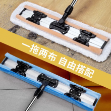 美丽雅夹布平板拖把64cm夹毛巾固定木地板家政专用擦地无水印墩布共2布