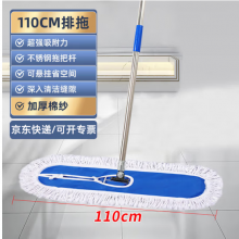 棉线平板尘推大号拖把110cm商场