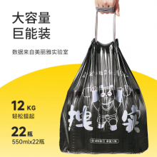 美丽雅垃圾桶带盖厨房家用卫生间厕所摇盖大垃圾桶10L+100只垃圾袋