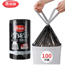 美丽雅垃圾袋抽绳加厚手提车载厨房家用办公室垃圾桶塑料袋45*50cm100只