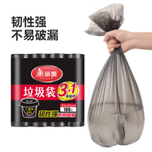 美丽雅垃圾袋大号平口家用厨房厕所清洁袋黑色垃圾桶塑料袋45*55cm100只