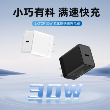 LKTOP适用大疆Pocket3运动相机充电头30W