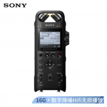 索尼（SONY）专业数码录音笔PCM-D10 16GB 黑色 数字降噪Hifi无损播放 大直径三向双麦克风
