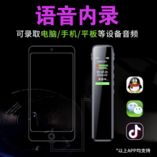 联想(Lenovo)录音笔B610 32G专业高清远距声控降噪 超长待机录音器
