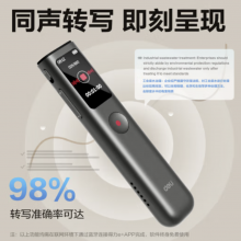 得力录音笔转文字 小巧随身携带便携录音神器 一键录音设备机超长待机 专业录音会议纪要整理MP502-W