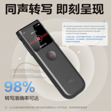 得力录音笔转文字 小巧随身携带便携录音神器专业录音会议纪要整理一键录音设备机传输升级大屏MP511-W
