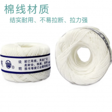 上海立信 装订线凭证塔线绳会计装订线团装订蜡线白线棉线宝塔线和财务用品针线档案装订线绳穿线针 2卷装 68米/卷
