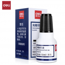 得力(deli)10ml财务印章光敏印油 黑色印章印油 办公用品 黑9879