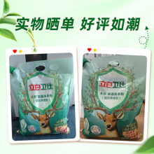立白卫仕天然除菌洗衣粉4.76斤 除菌率99.99% 72h抑菌